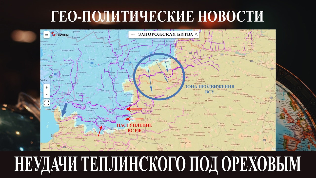Неудача Теплинского - Трамп сошел с ума? Экономический смысл блокады Ормуза - Папа не боится Трампа