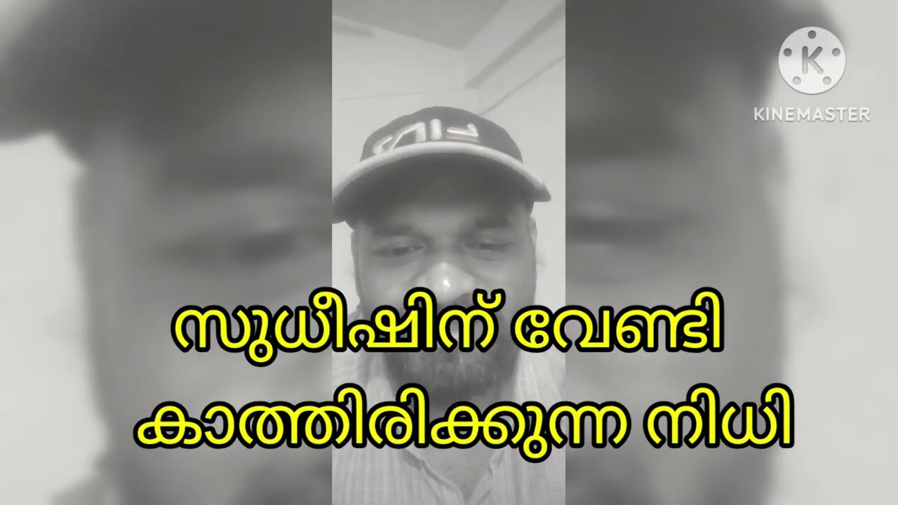 Kattathe kilikoodu upcoming 3/3/26 സുധീഷിനെ കാത്തിരിക്കുന്ന നിധി