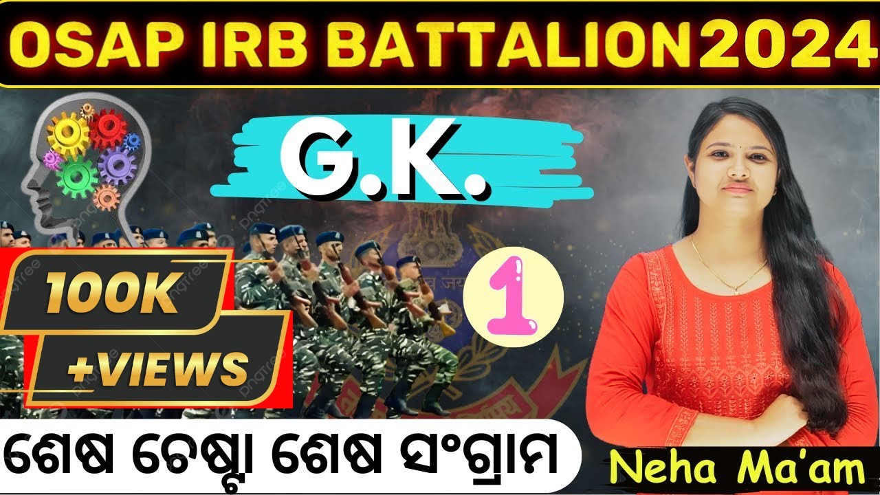 OSAP IRB 2024 || G.K || Odisha Police || Battalion || Important GK questions || Neha Ma'am#osap #irb