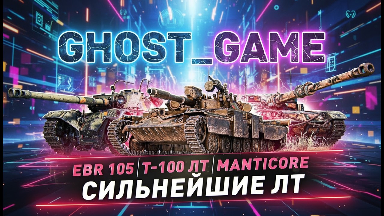СЕГОДНЯ Я ЗАРЯЖЕН НА СВЕТ  #shorts