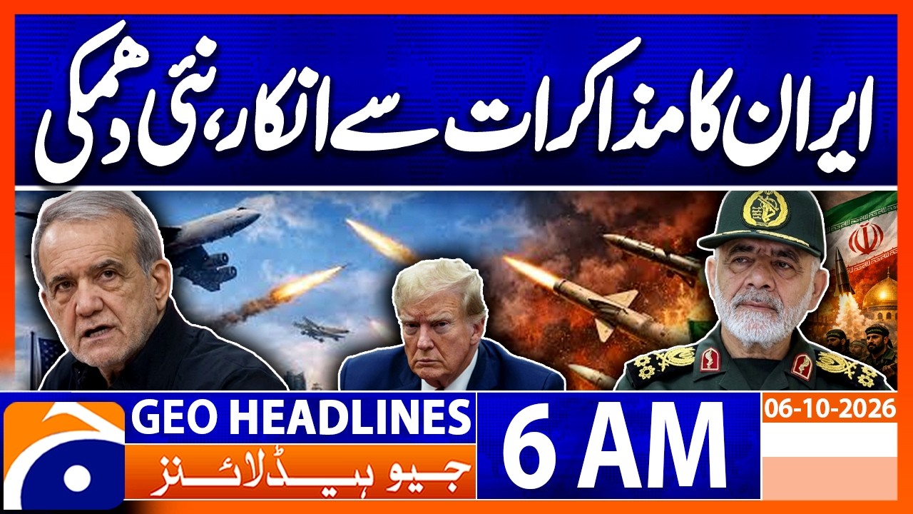 Iran Rejects US Talks, Issues New Warning - Major Update | 6 AM Geo News Headlines (6th Oct 2026)