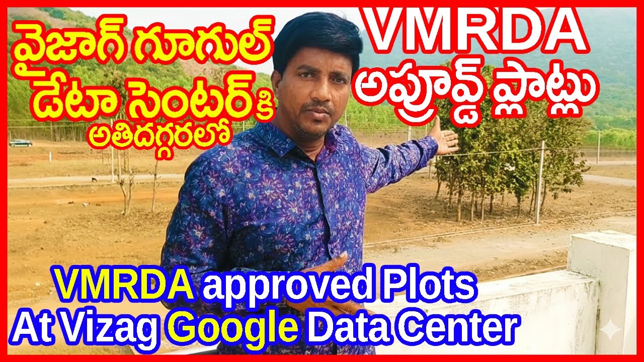 VMRDA approved Plots near Google Data Center in Vizag 9440699666 Visakhapatnam VMRDA approved Plots 