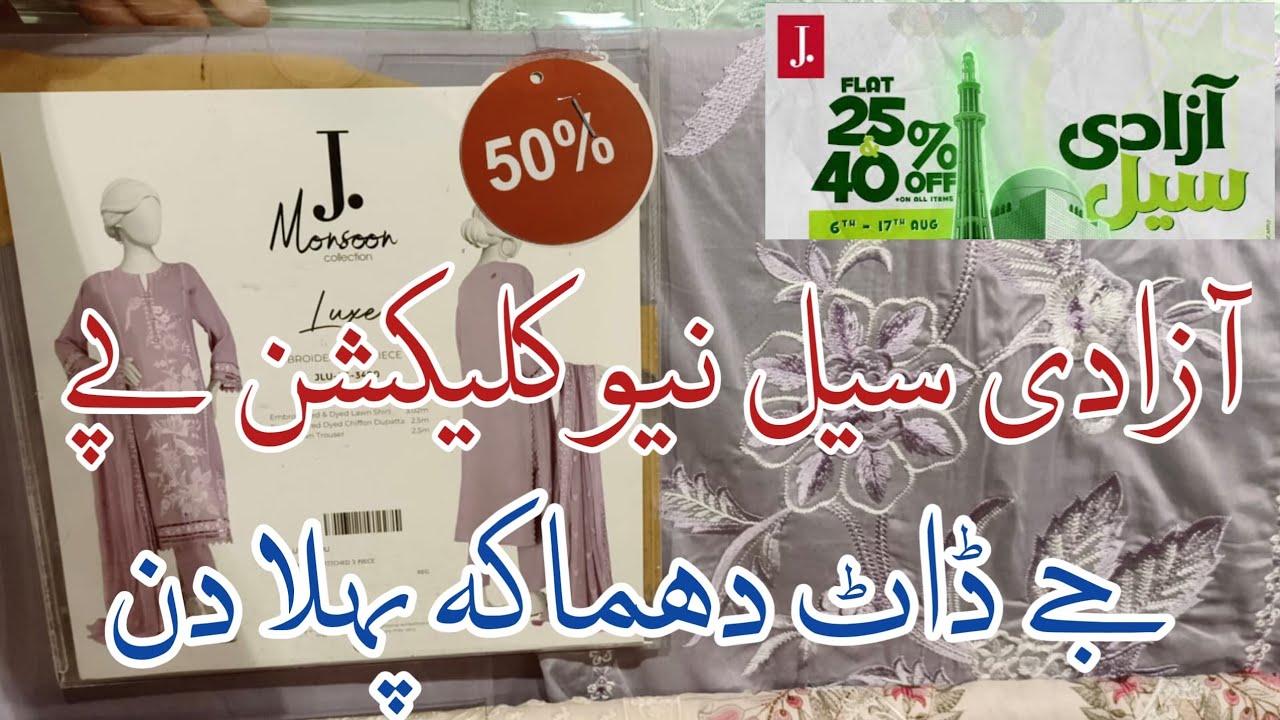 j.Junaid Jamshed Azadi 🇵🇰Sale 50% Off || Junaid Jamshed Summer Sale Flat 40%25% Off♥️