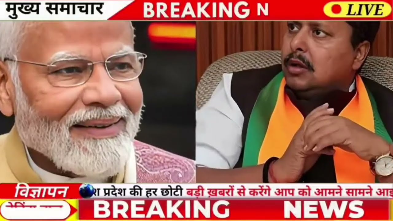 आज सुबह की 100 बड़ी खबरें, किसान KCC लोन माफ, PM मोदी बड़ी घोषणा, बिजली #फ्री #राशन_कार्ड