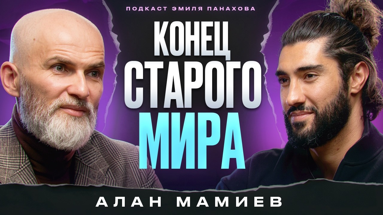 Будущее человечества в ближайшие 20–30 лет: что нас ждёт и как это изменит жизнь каждого