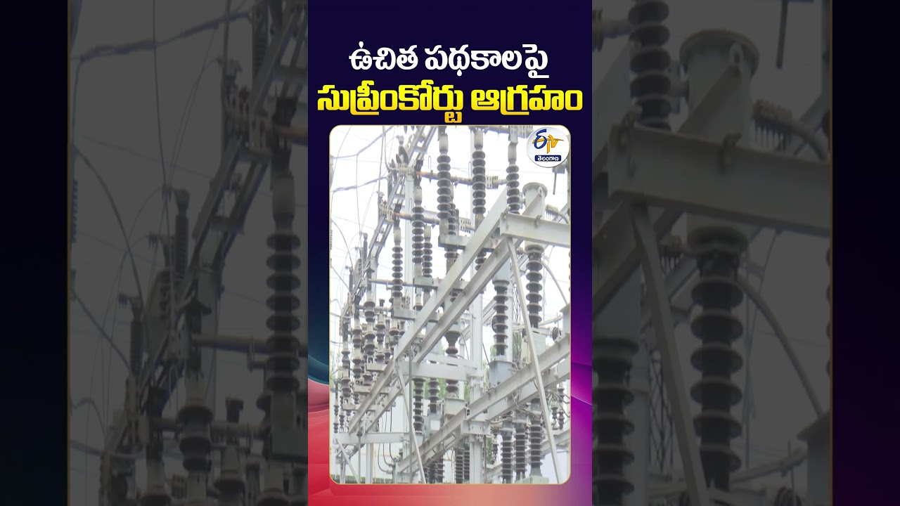 Supreme Court Angry Over Free Schemes