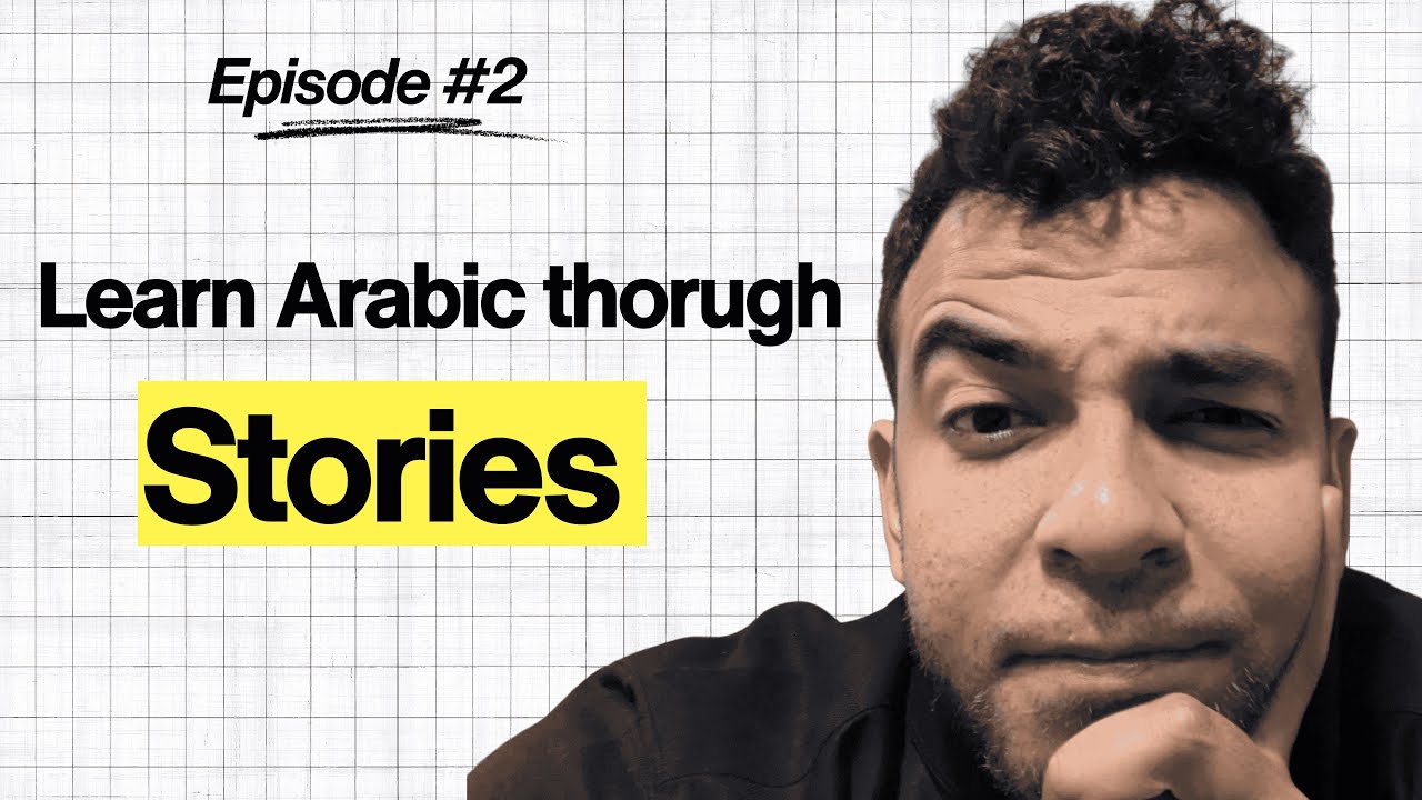 Learn Arabic by listening and speaking - Story #2