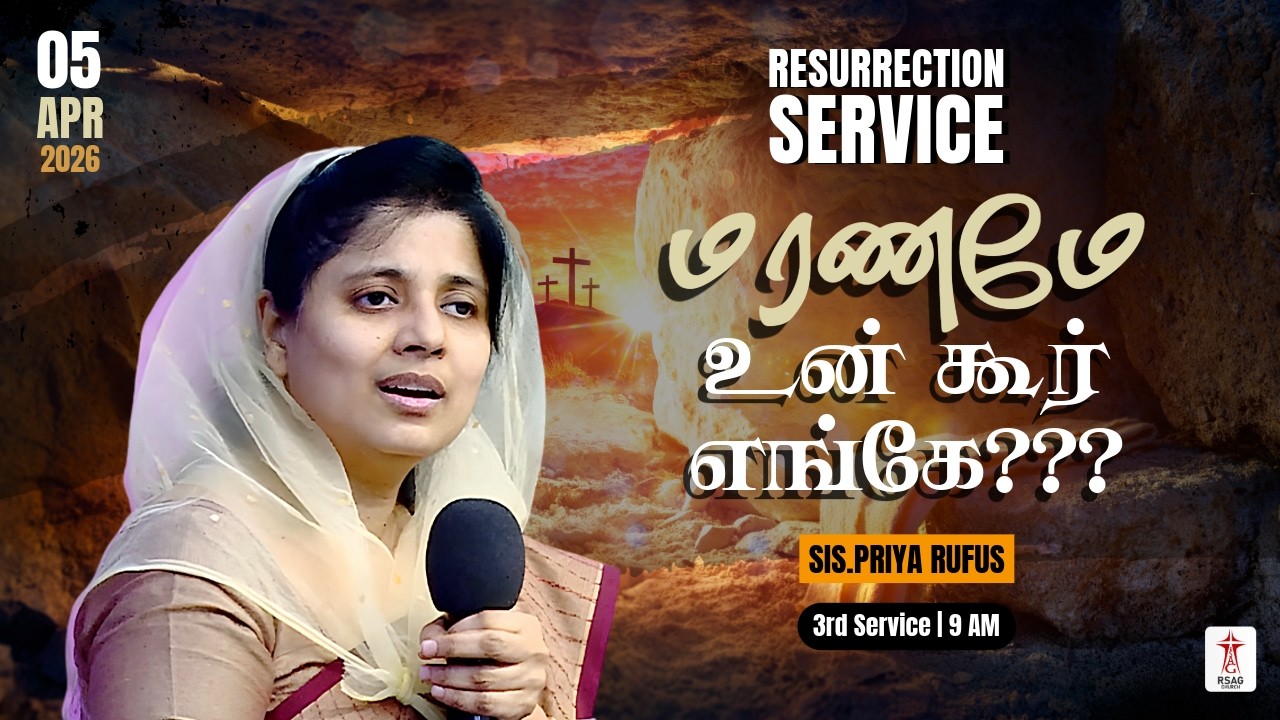 🔴#RSAGlive | Resurrection Day Service | மரணமே உன் கூர் எங்கே??? | Sis.Priya Rufus #revvcharlesaaron