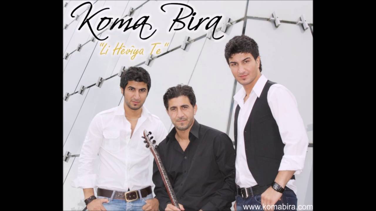 Koma Bira - Evina We