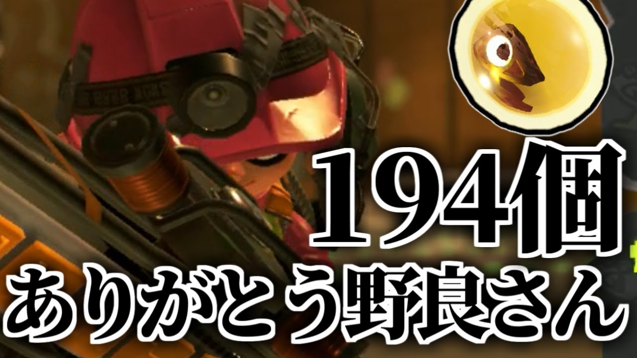 クマフェスきたああああああああああああ【おまえらほんとに野良か？？？#26】【splatoon3】#サーモンラン