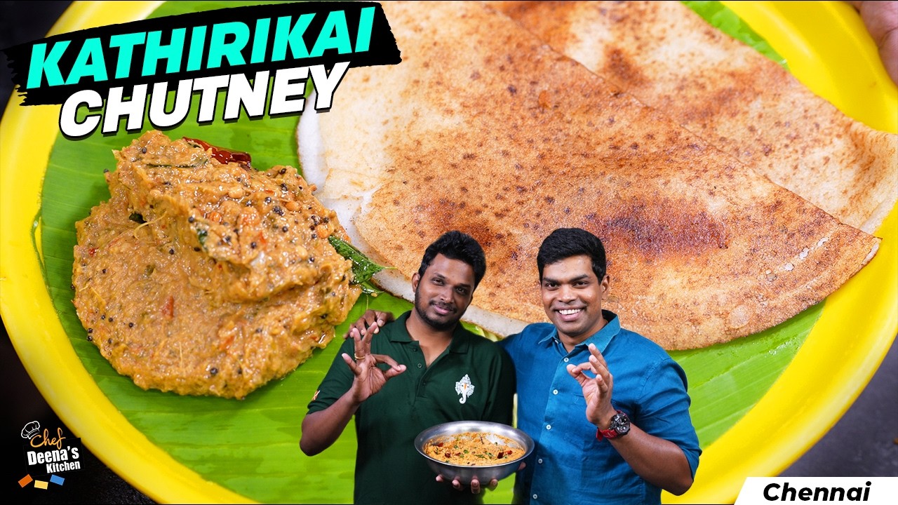 Your New Dosa Bestie 😛 15-Minute Magic: Kathirikai (Brinjal) Quick Chutney | Chef Deena's Kitchen