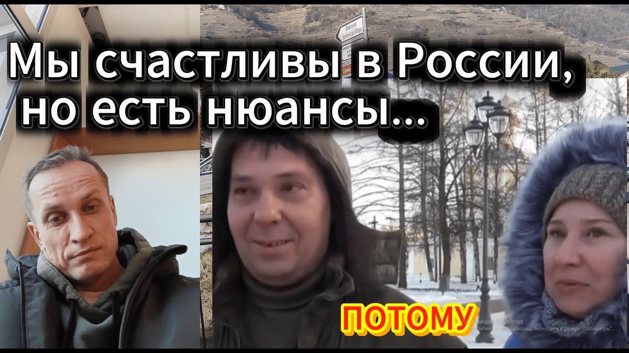 Дети на СВО! Газа и канализации нет, но мы СЧАСТЛИВЫ в России!
