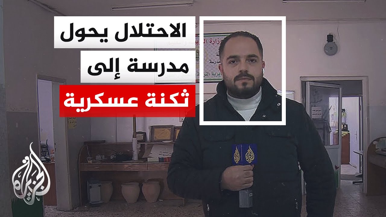 الجيش الإسرائيلي يعلن انتهاء عمليته العسكرية في منطقة حي جوهر بمدينة الخليل