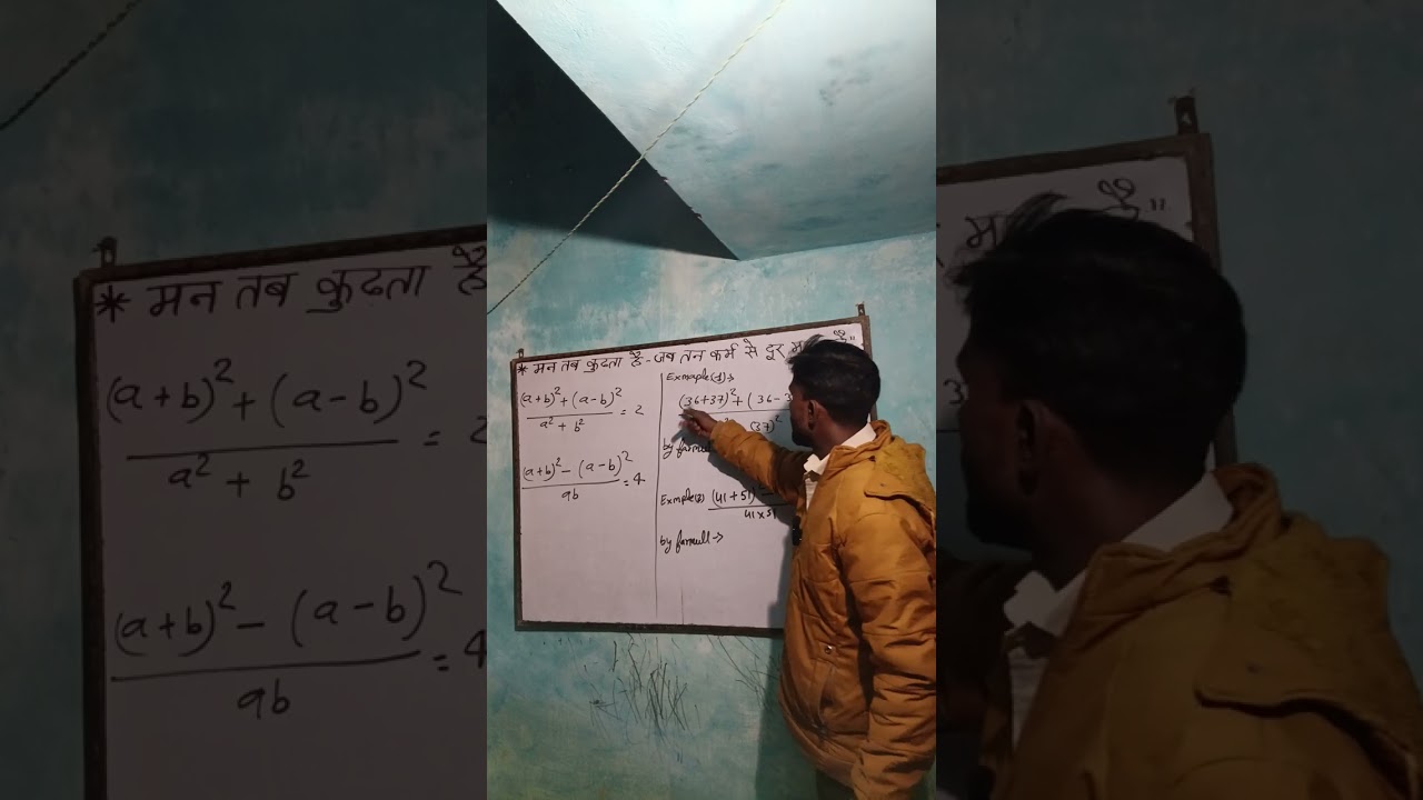 बीजगणित के सवाल को शार्टकट सीखें 🌹🌹🌹🌹🌹🌹🌹🌹🌹🌹🌹🌹🌹🙏🙏🙏🙏🙏🙏🙏🙏🙏🙏🙏🙏🙏🙏🙏🙏▶️▶️▶️▶️▶️▶️▶️▶️▶️