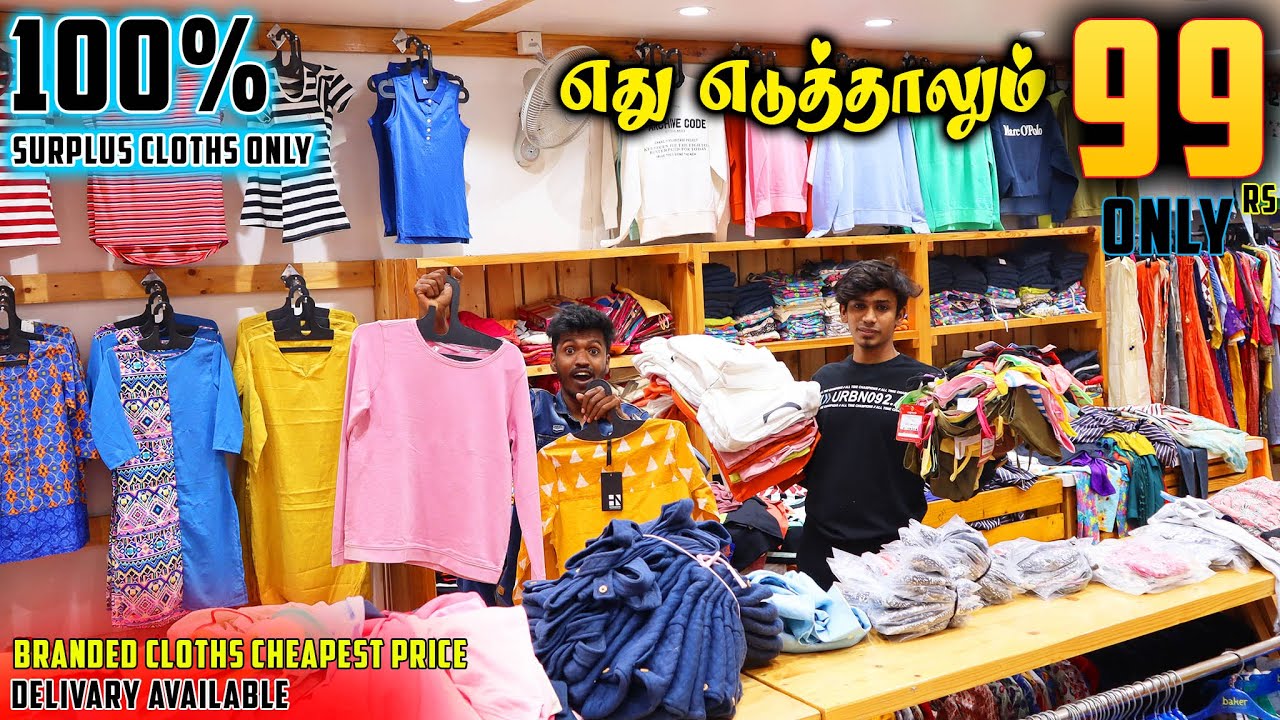 வெறும் 99 ரூபாய்க்கு Branded Export Surplus | Surplus Cloths At Lowest Price | 99 Store |