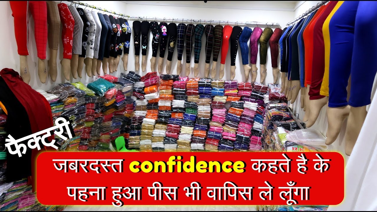 जबरदस्त confidence कहते है के पहना हुआ पीस भी वापिस ले लूँगा