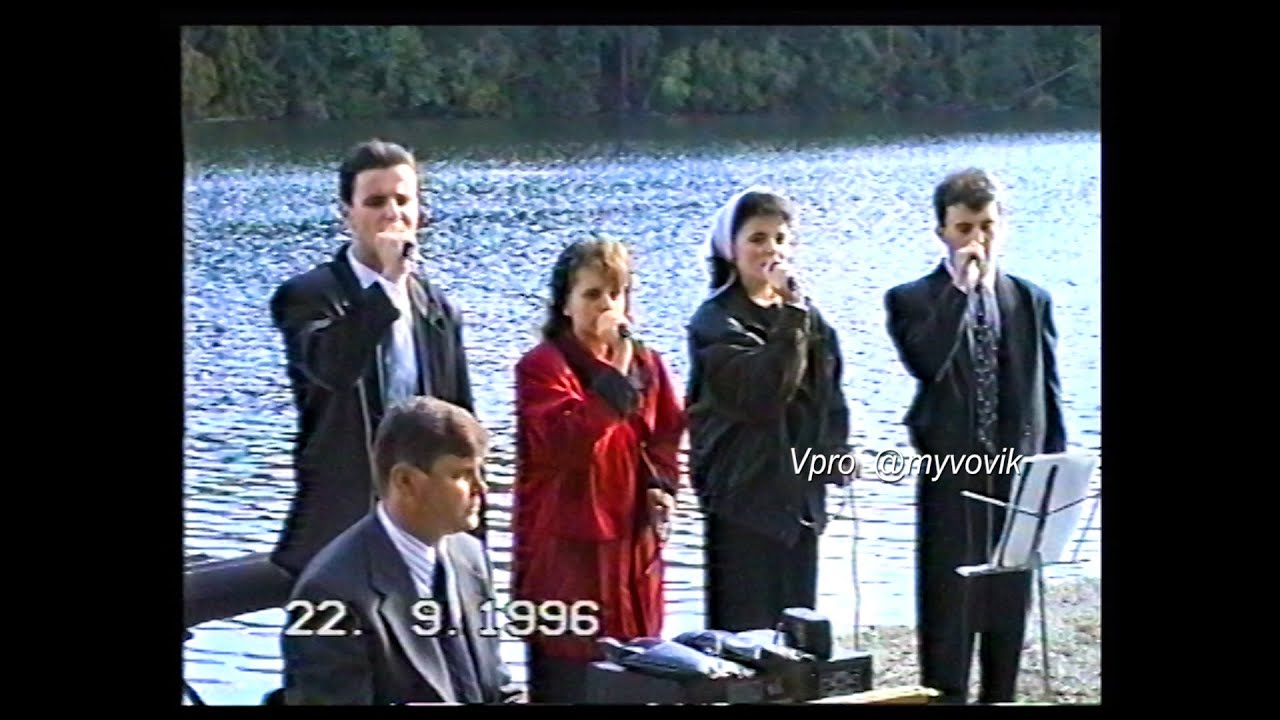 1996р. Хоче всіх людей Господь благословить