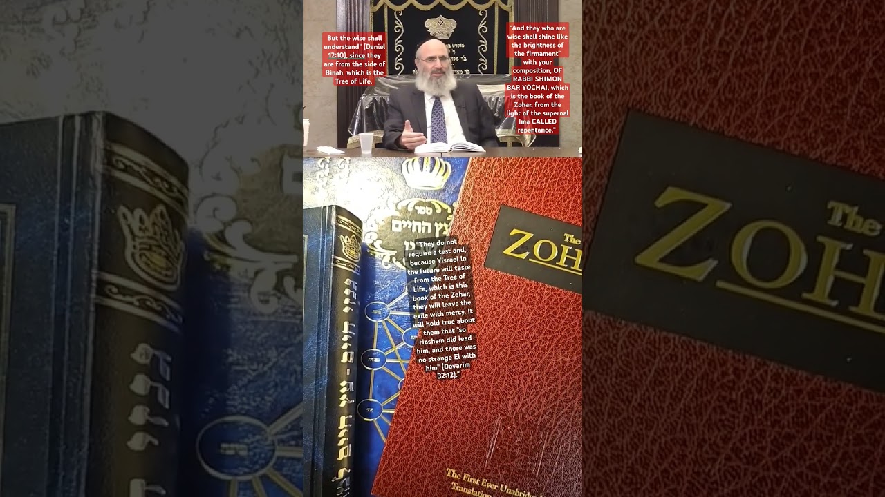 The Holy Zohar #history #kabbalah #zohar #thebookofzohar #study