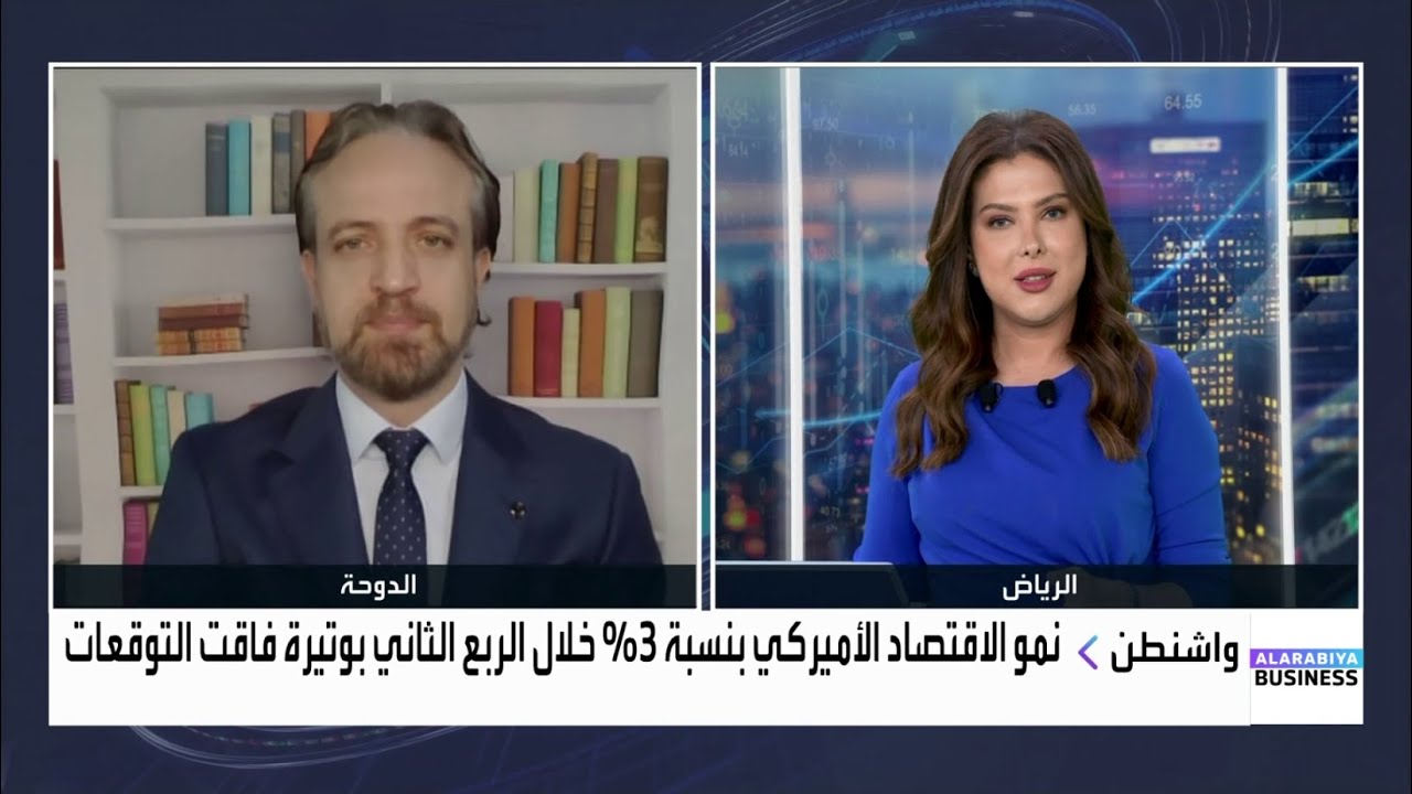 خفض الفائدة الأميركية يتماشى مع سياسات ترمب الاقتصادية
