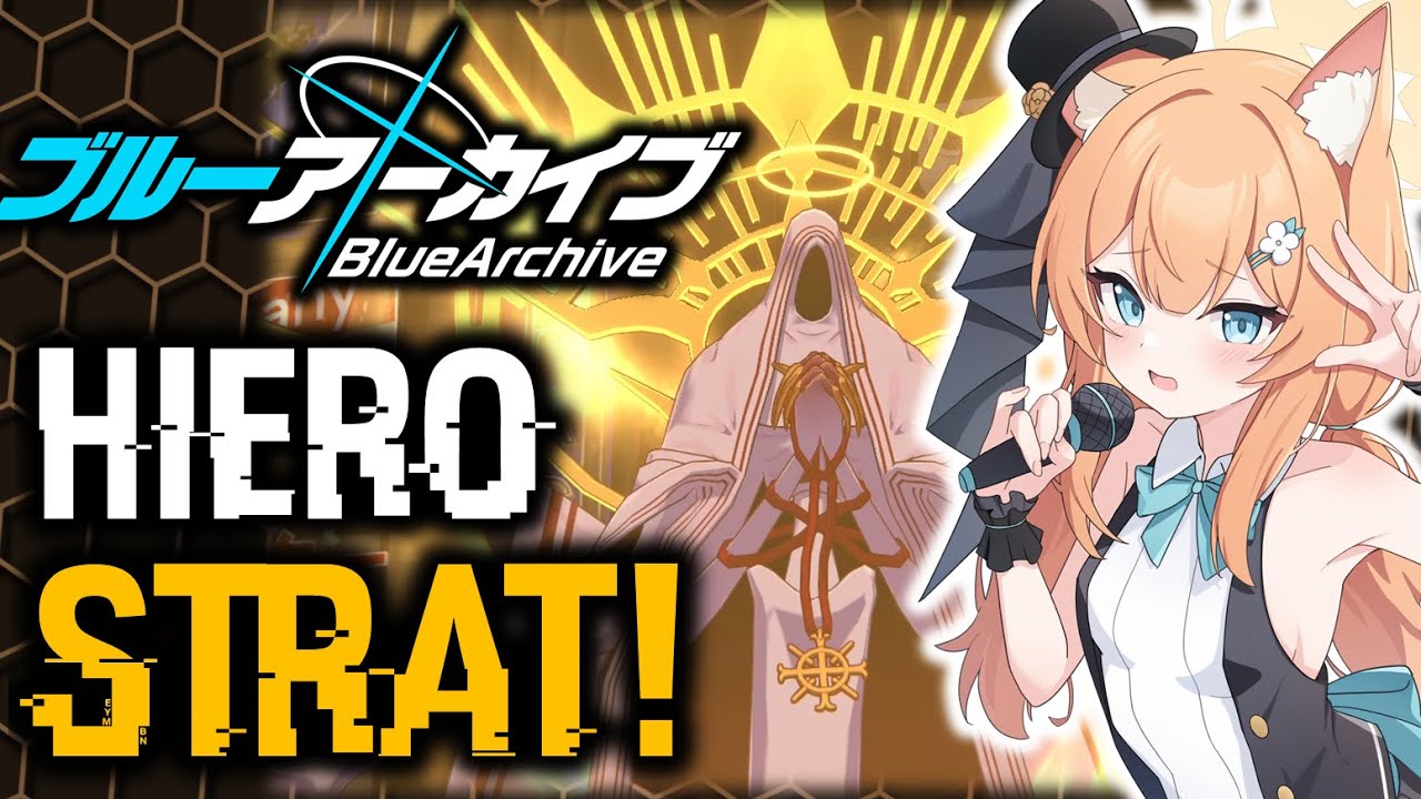 СУПЕР ФОНАРЬ ЛЕЧИТ! ГАЙД ПО HIERO GRAND ASSAULT! | Синий архив