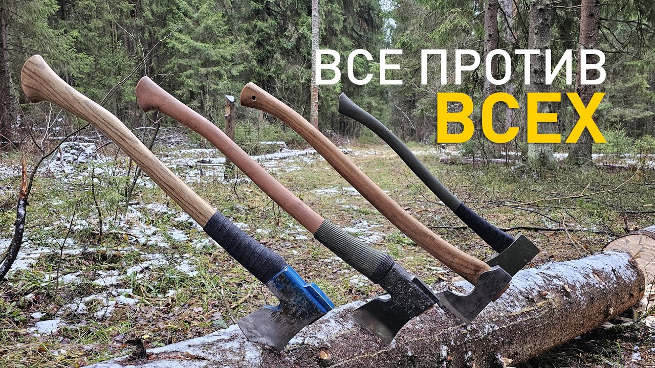 Финский 