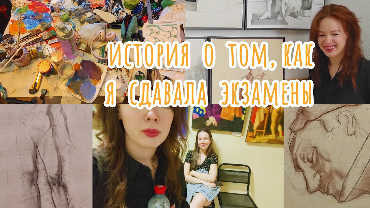 ура сессия бессонные ночи море эмоций и горящая я с горящими дедлайнами ~ ТЕХНОЛ. и ДИЗАЙНА (тряпка)
