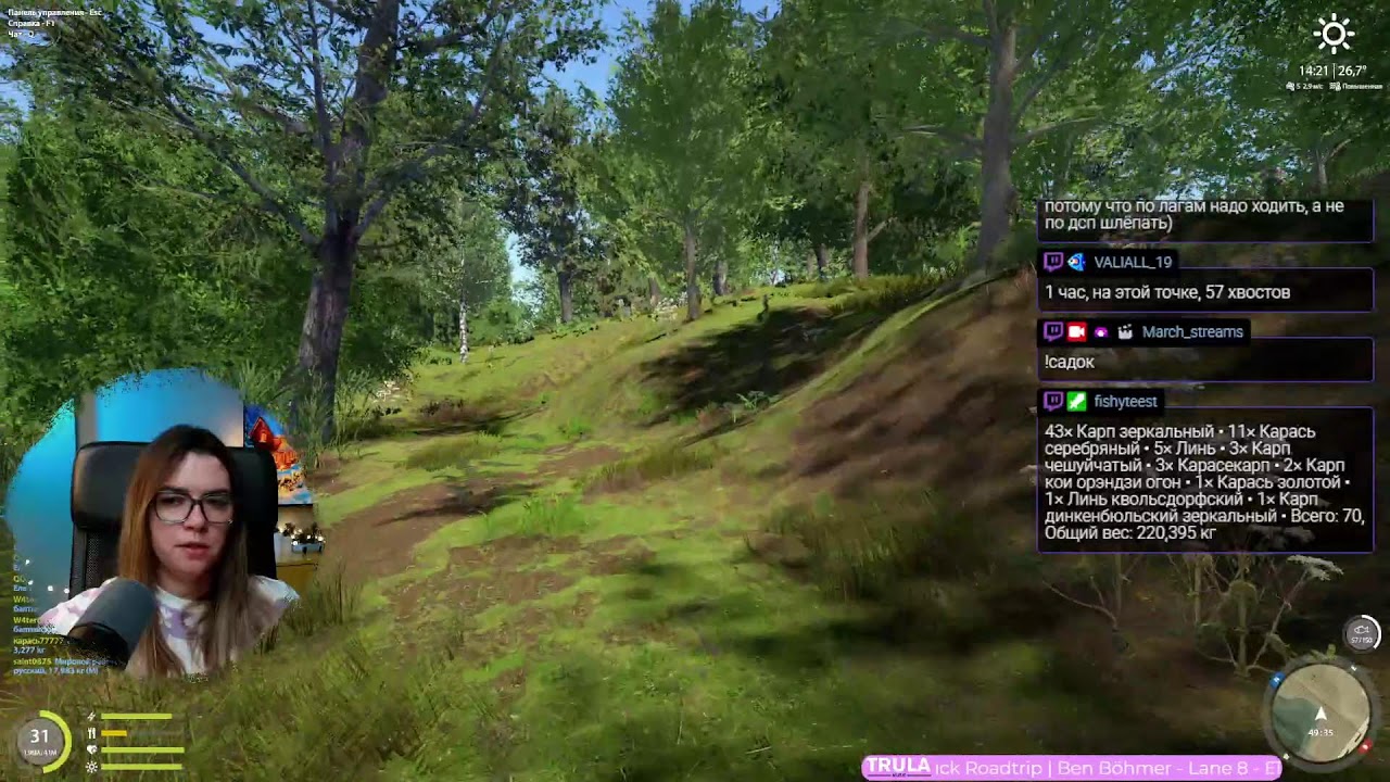 Рыбачим и общаемся | Russian fishing 4