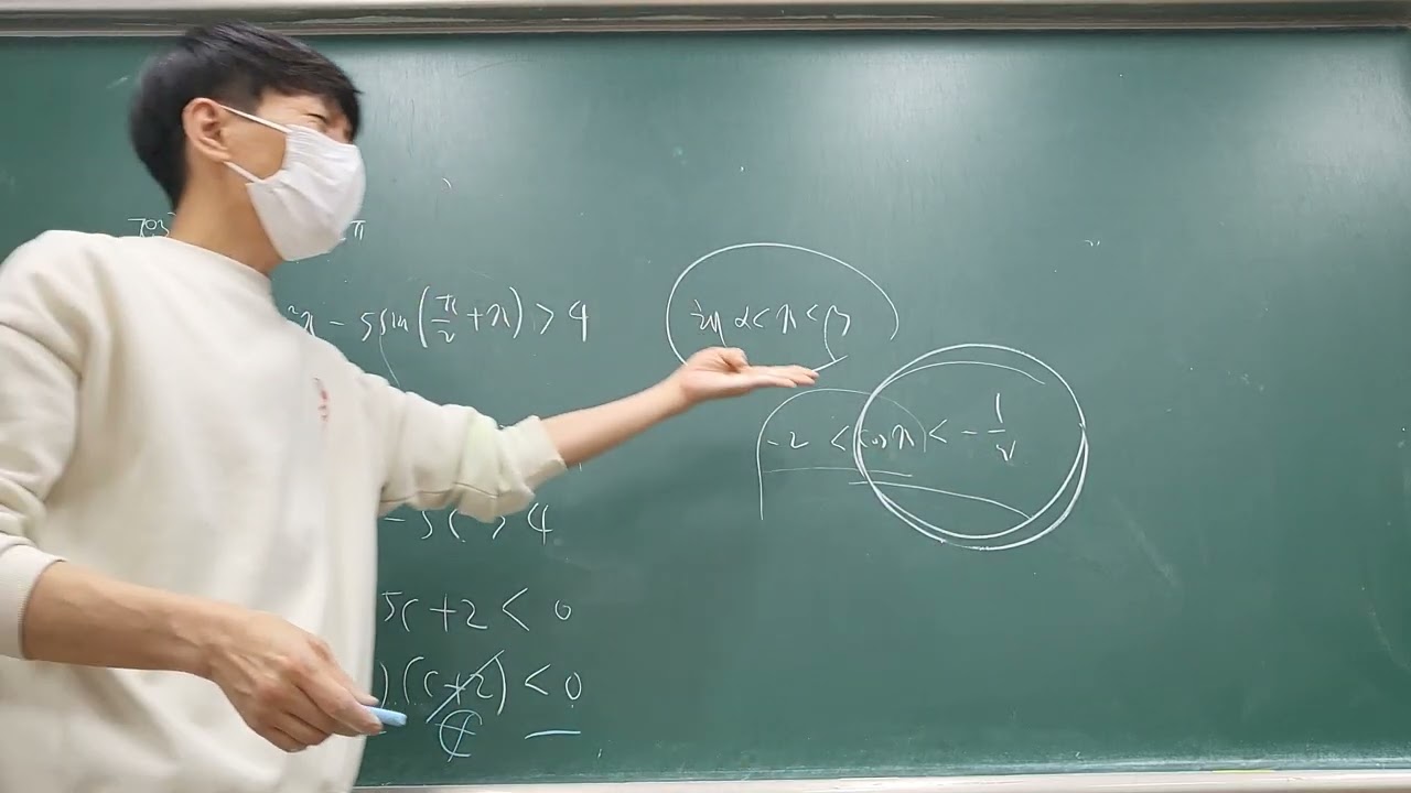 20260205 예비고B 대수 삼각함수의그래프 문풀
