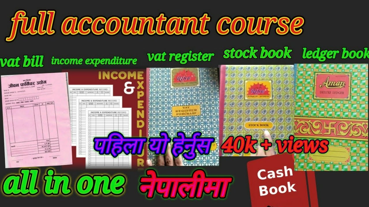 Accountant course in nepali