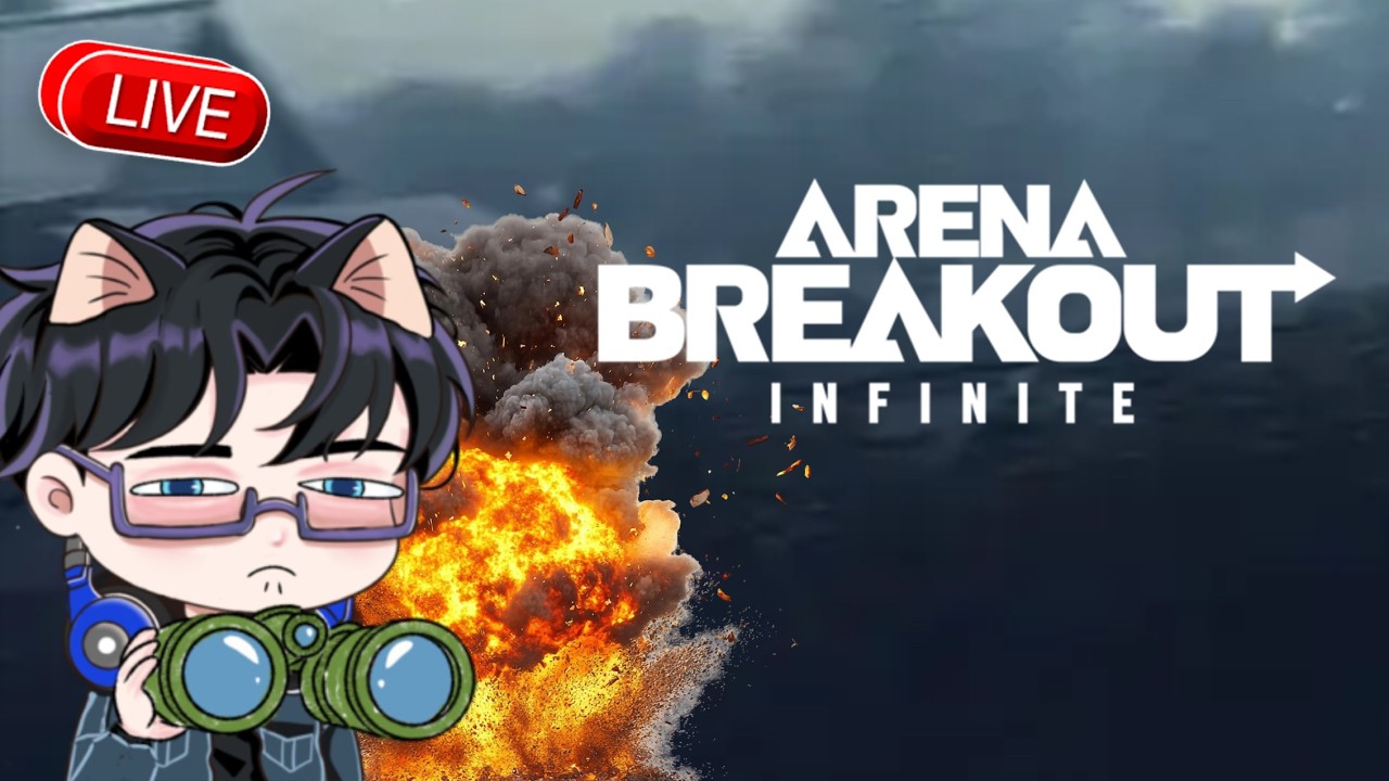 【🔴LIVE】เกมดีย์!!! เกมคุณภาพพพพ!! | Arena Breakout: Infinite