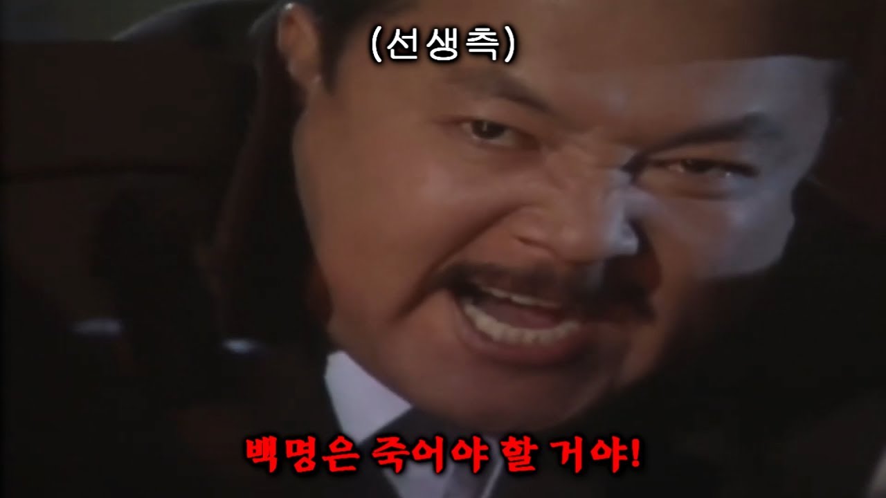 [자작 심영물]야자를 하는 야인들