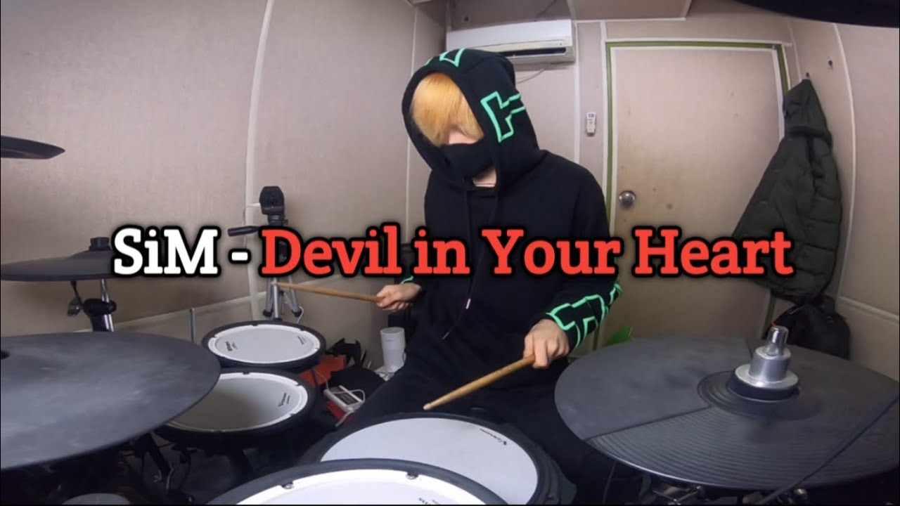 [Drum cover] SiM - Devil in Your Heart / 叩いてみた / 드럼커버