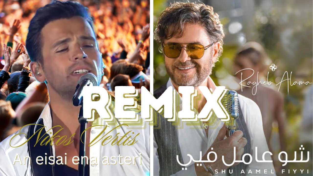جديد السوبر ستار راغب علامة 
