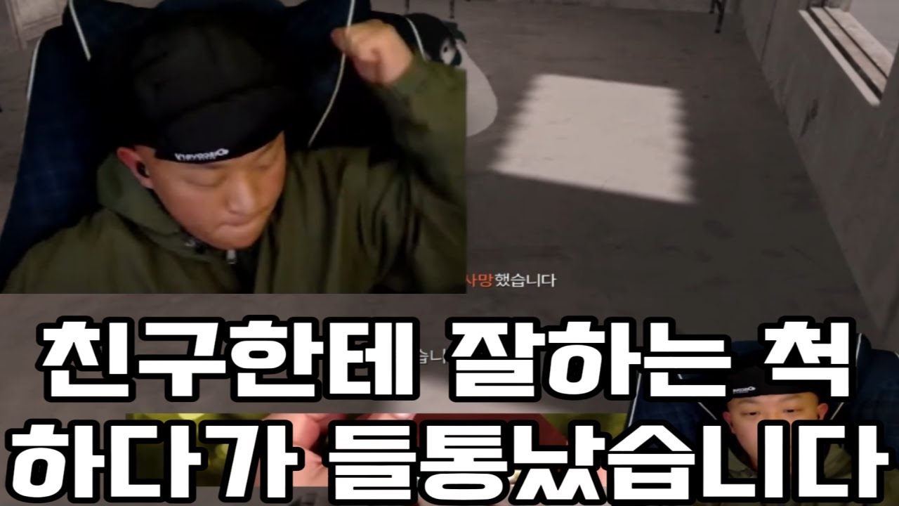 내가 치킨 먹여줄게ㅋㅋ