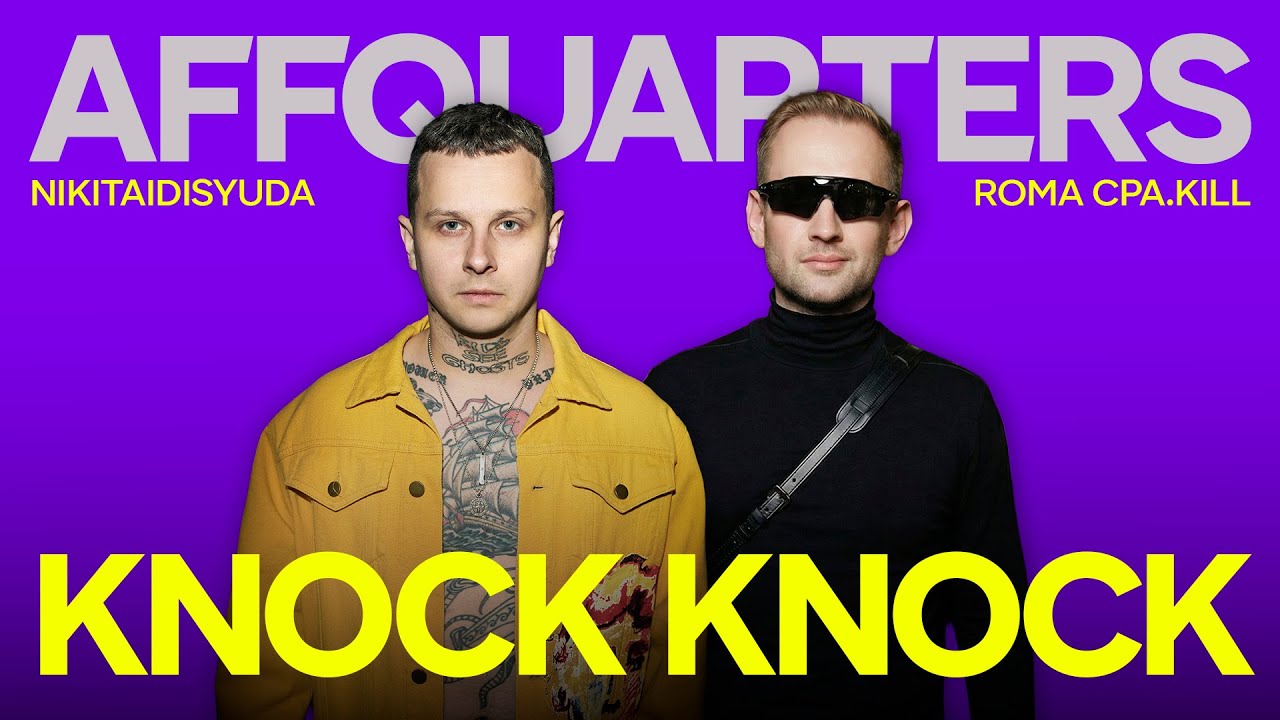 CPA KILL knocking to NIKITAIDISYUDA | Affquarters: KNOCK KNOCK #3