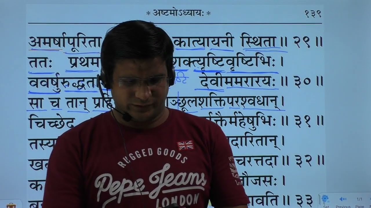 आठवाँ अध्याय श्लोक 26 से आगे।दुर्गासप्तशती  #Durgasaptshati part 16  #दुर्गासप्तशती #कैसे_पढें।