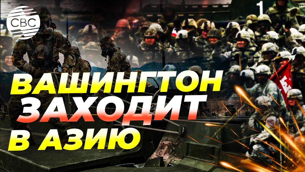 США провели военные учения с Южной Кореей. Тренировка авиаудара в Азии
