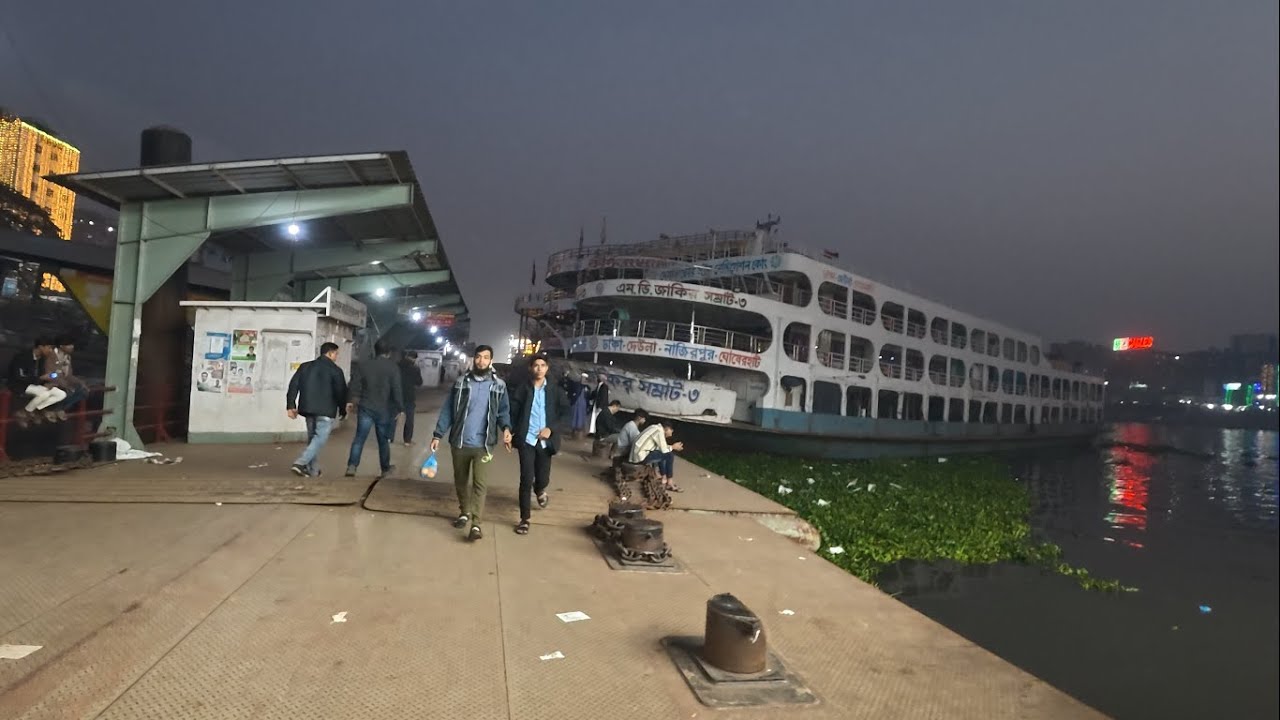 সদরঘাট   Sadarghat launch terminal   Dhaka Sadarghat launch terminal video 2026 #Sadorghat