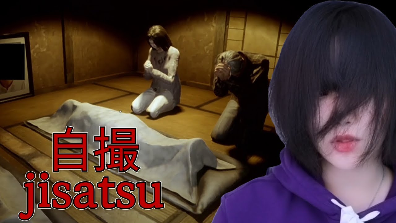 공포 신작 칠라스 아트가 작정하고 무섭게 내놨어! 自撮(jisatsu)