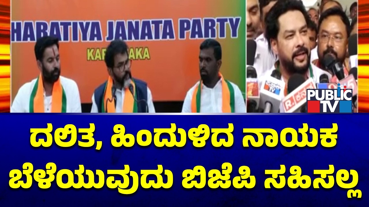 Minister B Nagendra First Reaction On Corruption Allegation By BJP
