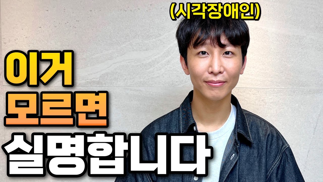 눈 앞에 뭐가  떠다니나요? 무심코 지나치게 되는 실명 신호들