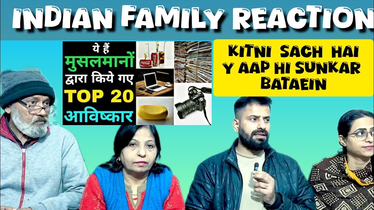Indian Family Reaction on top 20 Inventions of Muslims | by Indian muslim 