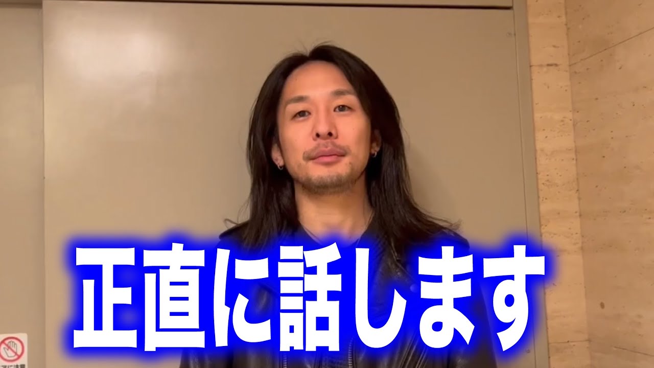 ELLEGARDENのファンの人とELLEGARDENを見に行ってみた