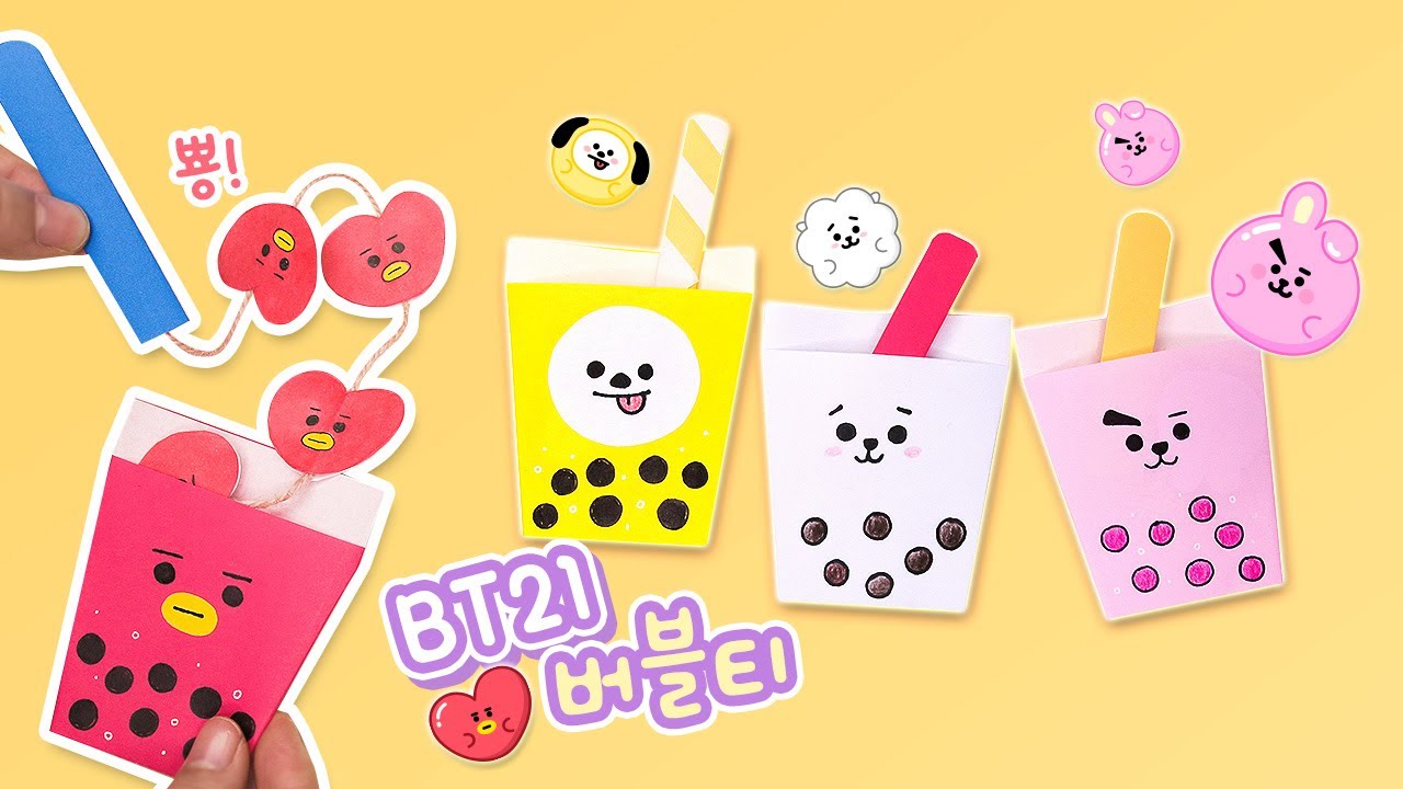 색종이로 BT21 버블티 메세지 카드 만들기 음료수 색종이접기｜쉬운 만들기