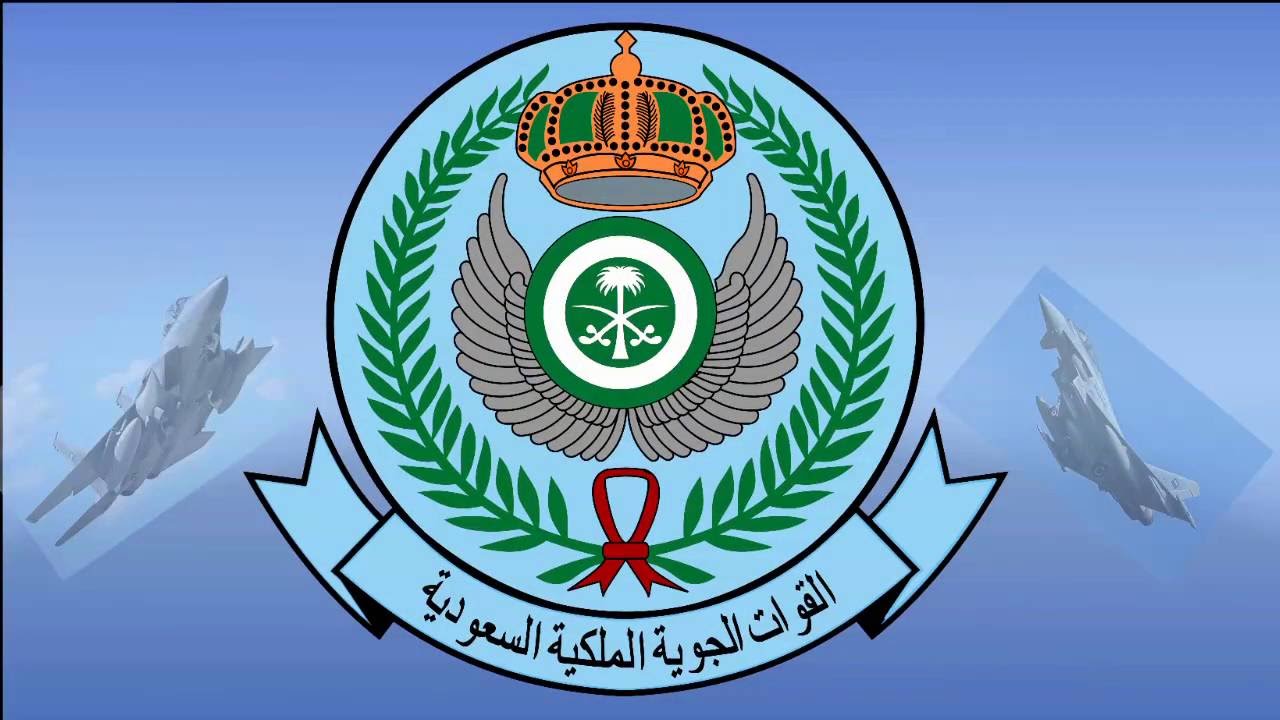 تخرج الدورتيين 60 و 61 من معهد الدراسات الفنية للقوات الجوية
