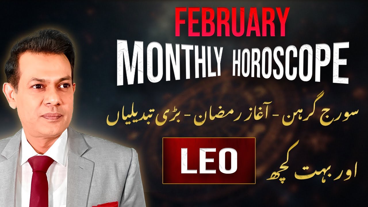 Leo Monthly Horoscope February 2026