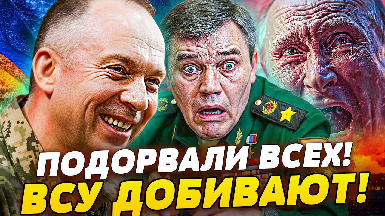 💥ЭКСТРЕННО! ВСУ УЖЕ ТАМ! УКРАИНА ВОЗВРАЩАЕТ СВОЕ! ДИЧАЙШИЙ УДАР по РУССКИМ! — МУРЗАГУЛОВ
