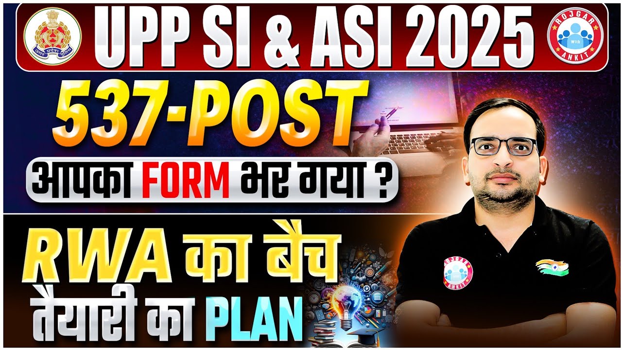 UP Police SI ASI Vacancy 2025 | UPP SI ASI 537 Post, RWA Batch | UPP SI ASI Preparation Strategy