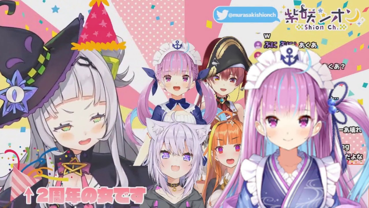 (Hololive) Segundo Aniversario De Shion (Sub Español)