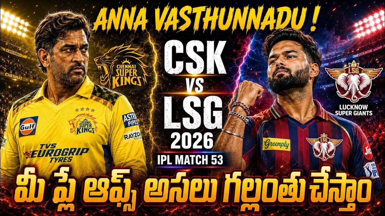CSK vs LSG IPL 2026 Prediction | CSK vs LSG Match 53 Full Preview \& Pitch Report